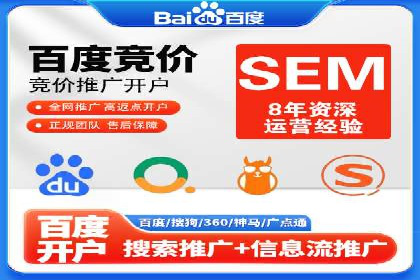 百度推广排名实战分享：中小企业如何低成本高效投放
